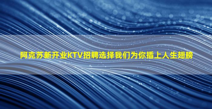 贺州酒吧招聘